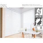 【オーダー】調光ロールスクリーン「レユール」カバータイプ ジョルノ ニチベイ