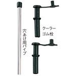 クーラーゴム栓 第一精工