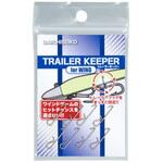 トレーラーキーパー 第一精工