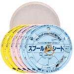 スプールシートプラケース入小 第一精工