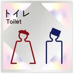 デザインサイン 会社向けステンドグラス OB-150 フジタ[室名札・標識]