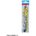 海上釣堀クッションシンカー 第一精工