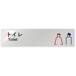 デザインサイン 会社向けステンドグラス OB-256 フジタ[室名札・標識]