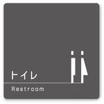 デザインサイン 会社向けDarkgray OA-150 フジタ[室名札・標識]