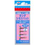 キングシモリペット 第一精工