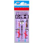 キング磯一発 第一精工