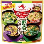具たっぷり味噌汁野菜バラエティ 4袋入パウチ 味の素