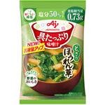 具たっぷり味噌汁ほうれん草 減塩 味の素