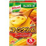 カップスープコーンクリーム 8袋入 クノール