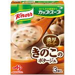 カップスープミルク仕立てのきのこのポタージュ 3袋入 クノール