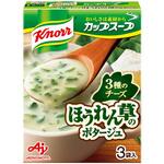 カップスープチーズ仕立てのほうれん草のポタージュ 3袋入 クノール