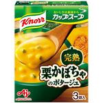 カップスープ栗かぼちゃのポタージュ 3袋入 クノール