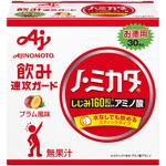 ノ・ミカタ 30本入箱 ノ・ミカタ