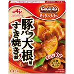 豚バラ大根用 Cook Doきょうの大皿