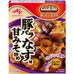 豚バラなす用 Cook Doきょうの大皿