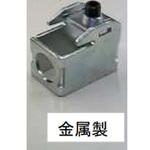 DMH-074-002-1-4P ベルコンミニⅢ DMH用 保守・メンテナンス部品 カバー用クリップ(4個セット)金属製 オークラ輸送機