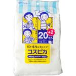 マイクロファイバークロス コスピカ 日本クリンテック