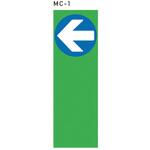 マルチクリッピングサイン用レギュラー面板 株式会社GXコーポレーション