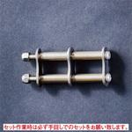 S-1 ノーマル金具一式 S-1 ニックス(KNICKS)