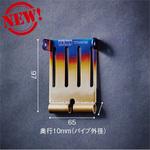TIT-25LY アタッチメント付連結チタニウムベルトループ(焼付タイプ) TIT-25LY ニックス(KNICKS)
