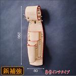 KN-303PLLDX チェーン式8・9インチペンチ・ニッパ・カッターホルダー KN-303PLLDX ニックス(KNICKS)