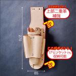 チタン補強プレート取替折畳式充電ドライバーホルダー(本体のみ) 103JOCDX-H ニックス(KNICKS)
