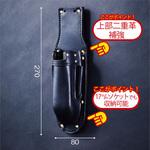 TITB-111JOCDX-H チタン補強プレート取替折畳式充電ドライバーホルダー TITB-111JOCDX-H ニックス(KNICKS)