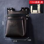 ヌメ革2段建築用腰袋【バリスティック縁巻】 201BA ニックス(KNICKS)