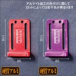 フック金具付電動工具用プレート ALU-I ニックス(KNICKS)