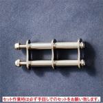 N-1 金具一式 N-1 ニックス(KNICKS)