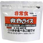 非常食 救命ライス  40袋セット シナジーインターナショナル