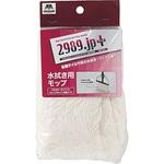 2989.jp+ ネオカラーモップ#8/スナップモップ・共通 CONDOR(山崎産業)