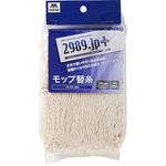 2989.jp+ モップ替糸 CONDOR(山崎産業)