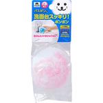 バスボンくん 洗面台スッキリポンポン抗菌 CONDOR(山崎産業)