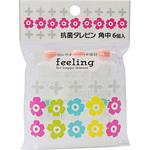 FL 抗菌タレビン 角 大和物産