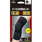 エルモ テーピングサポーター ひざ 日進医療器