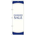 096615 のぼり旗 CLEARANCE SALE No．GNB-2772 W600×H1800 トレード