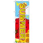 096773 のぼり旗 SUMMER スイカ No．GNB-3115 W600×H1800 トレード