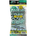 エメラルド牛床オイル背縫い ホーケン