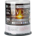 キュリオム DVD-R スピンドル 16倍速 4.7GB YAMAZEN(山善)