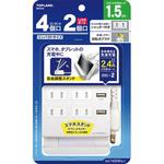 4個口コンセントタップ&USB充電2ポート 延長コード(1.5m) TOPLAND