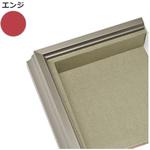 油額 K52(雪舟)  ステン (布カラー：エンジ) 屋内用 トレード