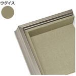 油額 K52(雪舟)  ステン (布カラー：ウグイス) 屋内用 トレード