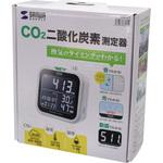 CO2測定器 サンワサプライ