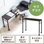 100-DESKF038BR デスク サンワダイレクト
