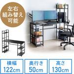100-DESKH043BK デスク サンワダイレクト