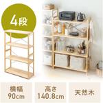 シェルフ サンワダイレクト