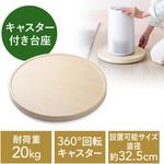 丸台 サンワダイレクト