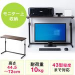 机上ラック サンワダイレクト