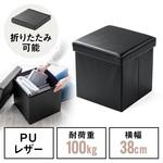 スツール サンワダイレクト